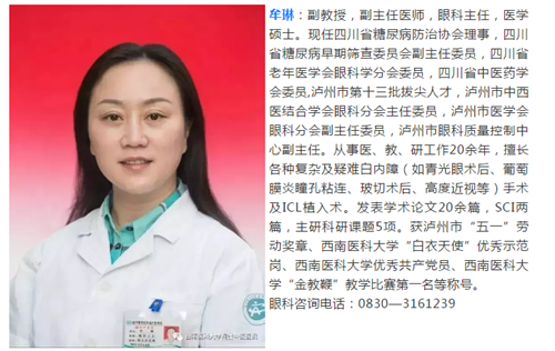 【警惕】您的眼睛遭遇过这些情况吗？那可要注意了！(图1)