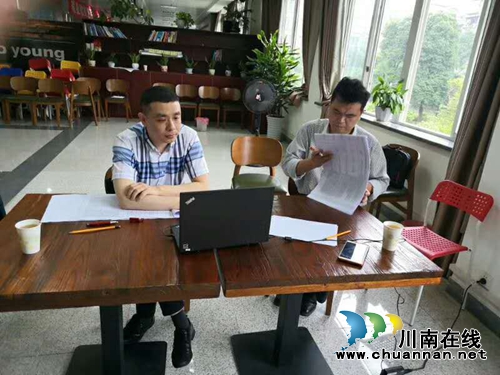 191名选手入围泸州市第六届双创大赛初赛(图2)