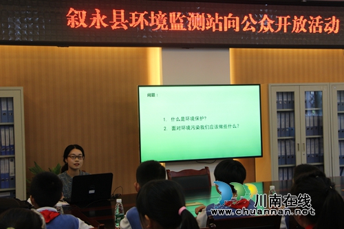 叙永镇中心校：学生参观环境监测站&nbsp;零距离感受环保工作(图4)