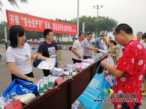纳溪区综合行政执法局开展2019年“安全生产月”集中宣传咨询活动(图1)