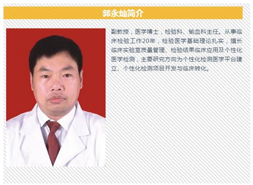 【扩散】抽血前不知道这些？钱白花了！(图1)