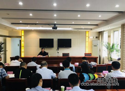 泸州市自然资源和规划局贯彻部署省厅“不忘初心、牢记使命”主题教育动员部署会议精神(图1)