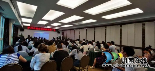 泸州市“展翅行动”为1005名职工培训补贴(图1)