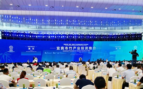 以“竹”为媒&nbsp;宜宾签约26个项目总投资108亿元(图1)