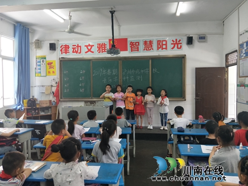 泸州市兆和学校开展2019年春期校本监测(图1)