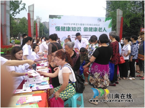 懂健康知识&nbsp;&nbsp;做健康老人(图1)