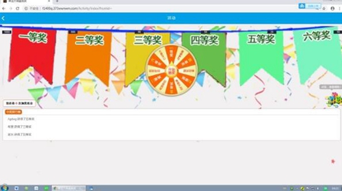 赌资流水1.5亿！乐山破获网络赌博案(图2)