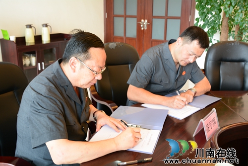 跨省合作：共探赤水河流域生态环境司法保护(图1)