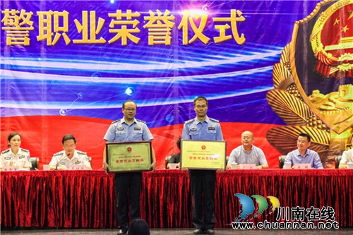 四川警察学院举行第二届“泸州老窖金盾奖”颁奖暨公安民警职业荣誉仪式(图4) 四川警察学院举行第二届“泸州老窖金盾奖”颁奖暨公安民警职业荣誉仪式(图4)