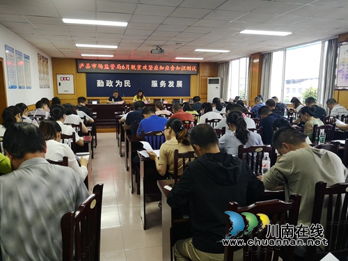 泸县市场监管局全面落实“两不愁三保障”回头看大排查动员部署(图2)