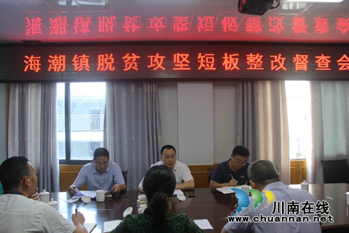 张学彬到泸县海潮镇调研脱贫攻坚工作(图1)