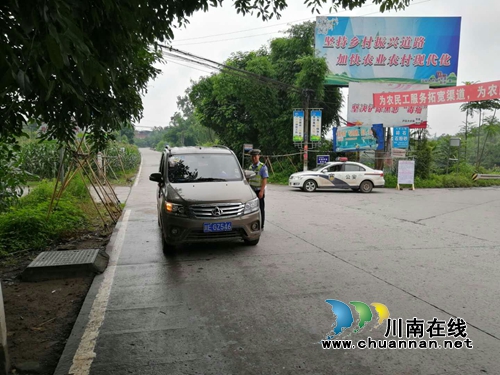 泸县太伏镇开展“五统一、五联动”联合执法(图1)