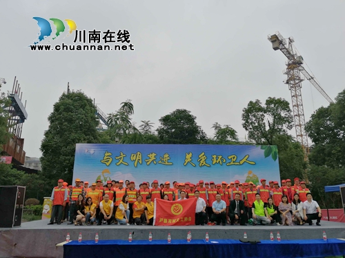 泸县：与文明共进，关爱环卫工人(图1)
