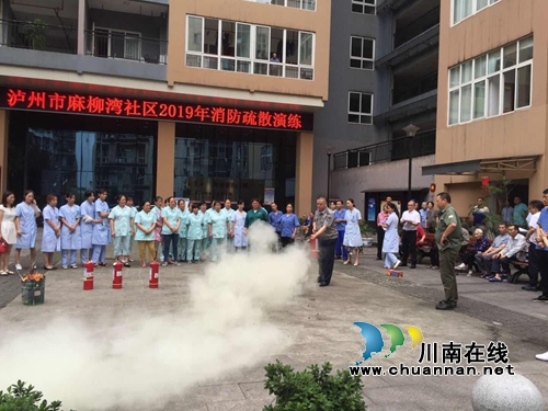 江阳区麻柳湾社区深入开展消防应急演练(图3)