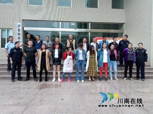 泸县民警“从天而降”&nbsp;打掉隐匿赌场抓15人(图1)