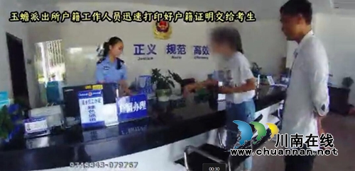 泸县交警送考生：愿我八分钟飞奔换你蟾宫折桂(图2)