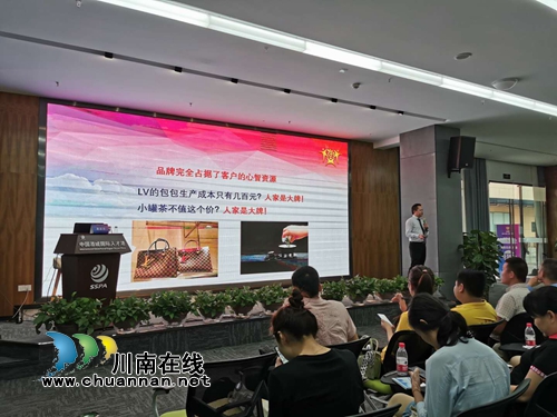 泸州第六届双创大赛赛前专题讲座举行(图1)