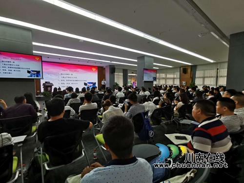 泸州第六届双创大赛赛前专题讲座举行(图2)