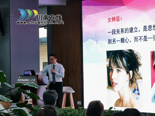 泸州第六届双创大赛赛前专题讲座举行(图4)