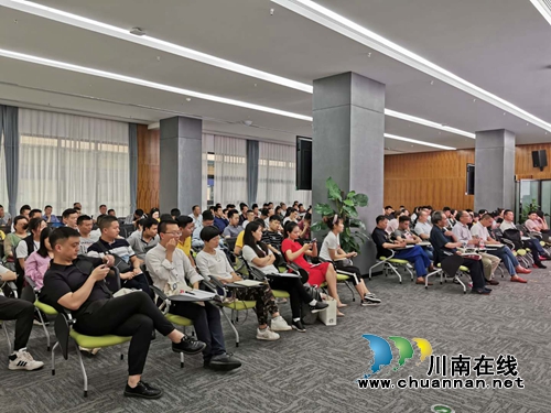 泸州第六届双创大赛赛前专题讲座举行(图3)