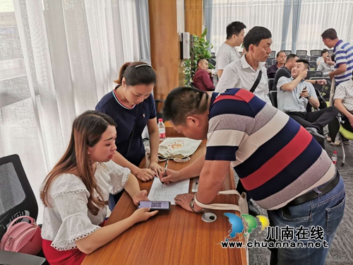 泸州第六届双创大赛赛前专题讲座举行(图5)