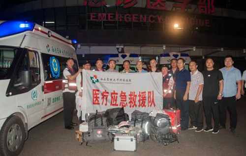 西南医大附院首批救援队紧急驰援宜宾地震灾区(图5)