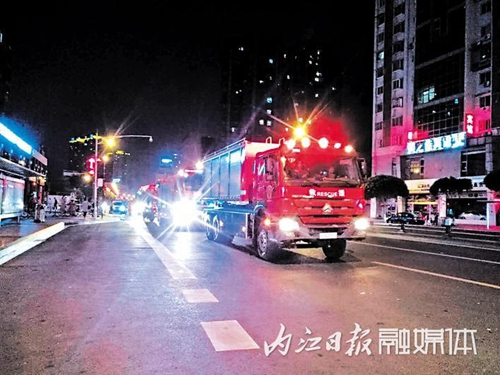 宜宾长宁发生6.0级地震&nbsp;内江消防连夜驰援(图1)