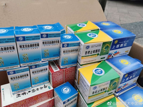 西南医大中医院第二批救援队赴长宁震区驰援(图3)