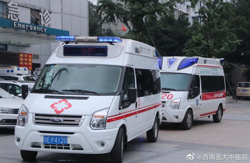 西南医大中医院第二批救援队赴长宁震区驰援(图4)