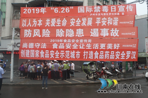 龙马潭区罗汉街道：集中开展多项宣传活动(图1)