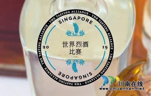 大喜讯！中国沈酒在国际大赛上斩获大金奖！(图1)