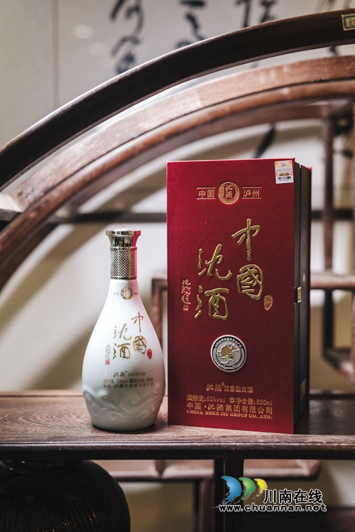 大喜讯！中国沈酒在国际大赛上斩获大金奖！(图3)