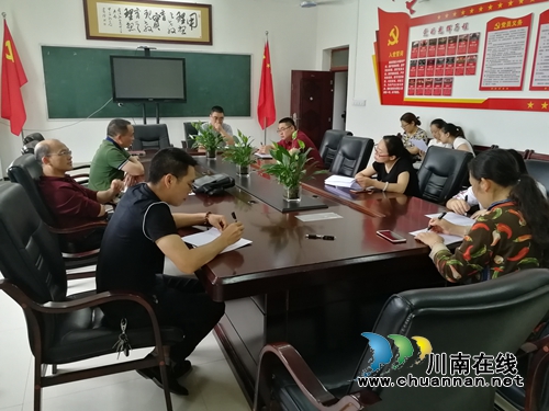 合江九支中学召开“不忘初心、牢记使命”主题教育动员部署会(图1)