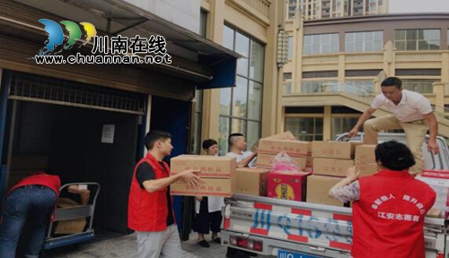 宜宾江安县：三个“全力以赴”&nbsp;做好抗震救灾工作(图1)