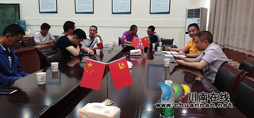 叙永县经商科局组织电力通信安全隐患“大排查、大整治”行动(图1)