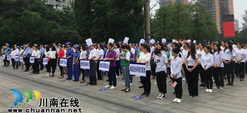 助力国家食安城市创建&nbsp;泸州启动食品安全宣传周(图3)