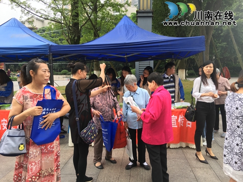 助力国家食安城市创建&nbsp;泸州启动食品安全宣传周(图7)