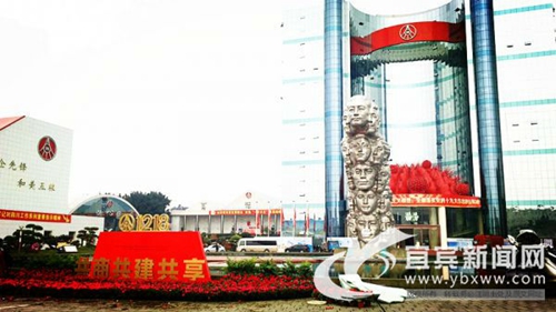 五粮液向灾区捐款2000万元&nbsp;彰显国企担当(图1)