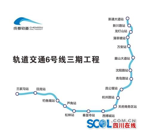 天府新区“骨干线”成都地铁6号线三期全线洞通(图1)