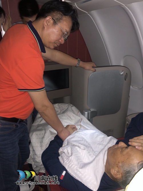 国际航班上&nbsp;杨思进再用中医方法救治78岁老人(图1)