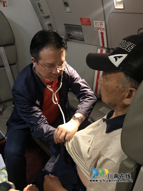 国际航班上&nbsp;杨思进再用中医方法救治78岁老人(图2)