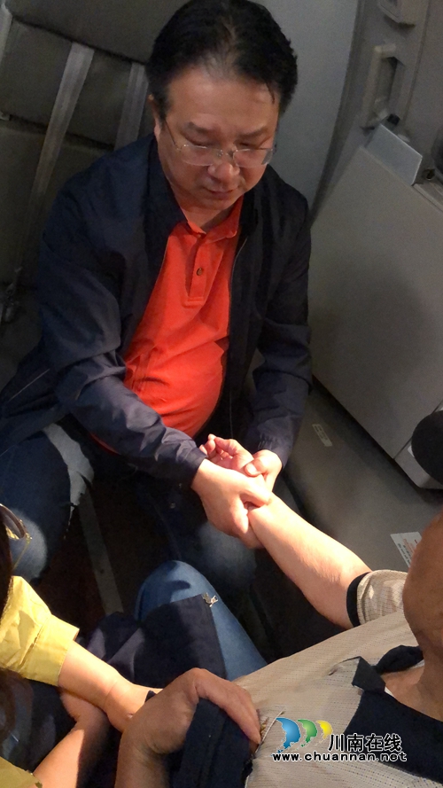 国际航班上&nbsp;杨思进再用中医方法救治78岁老人(图4)