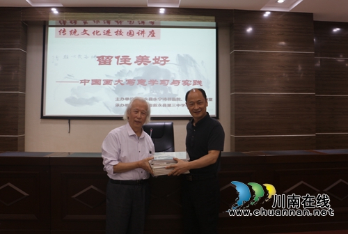 叙永“墨韵歌莲洁·笔舞爱国情”国画讲座进校园(图2) 叙永“墨韵歌莲洁·笔舞爱国情”国画讲座进校园(图2)