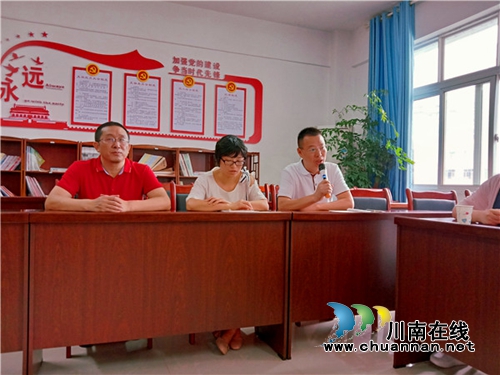 泸州十八中举行“学习强国”心得交流暨表彰大会(图4)