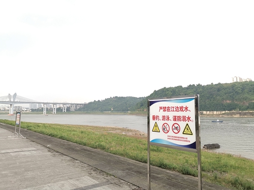 汛期安全&nbsp;谨慎防范无小事(图4)