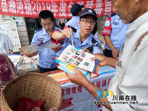 泸县潮河镇开展2019年度禁毒宣传月集中宣传活动(图1) 泸县潮河镇开展2019年度禁毒宣传月集中宣传活动(图1)