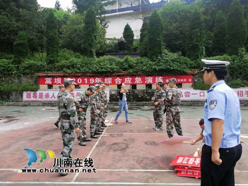 宜宾筠连公安交警巡司中队联合蒿坝各部门开展应急演练(图1) 宜宾筠连公安交警巡司中队联合蒿坝各部门开展应急演练(图1)