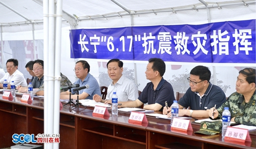 转达***的关心关怀,彭清华赴长宁县珙县(图6) 转达***的关心关怀,彭清华赴长宁县珙县(图6)