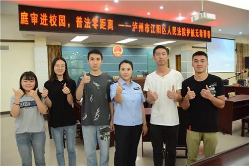 江阳法院开展“6.26”护航无毒青春活动(图15) 江阳法院开展“6.26”护航无毒青春活动(图15)