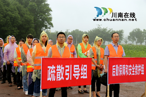 纳溪区综合执法局开展2019年燃气泄漏应急演练活动(图3) 纳溪区综合执法局开展2019年燃气泄漏应急演练活动(图3)